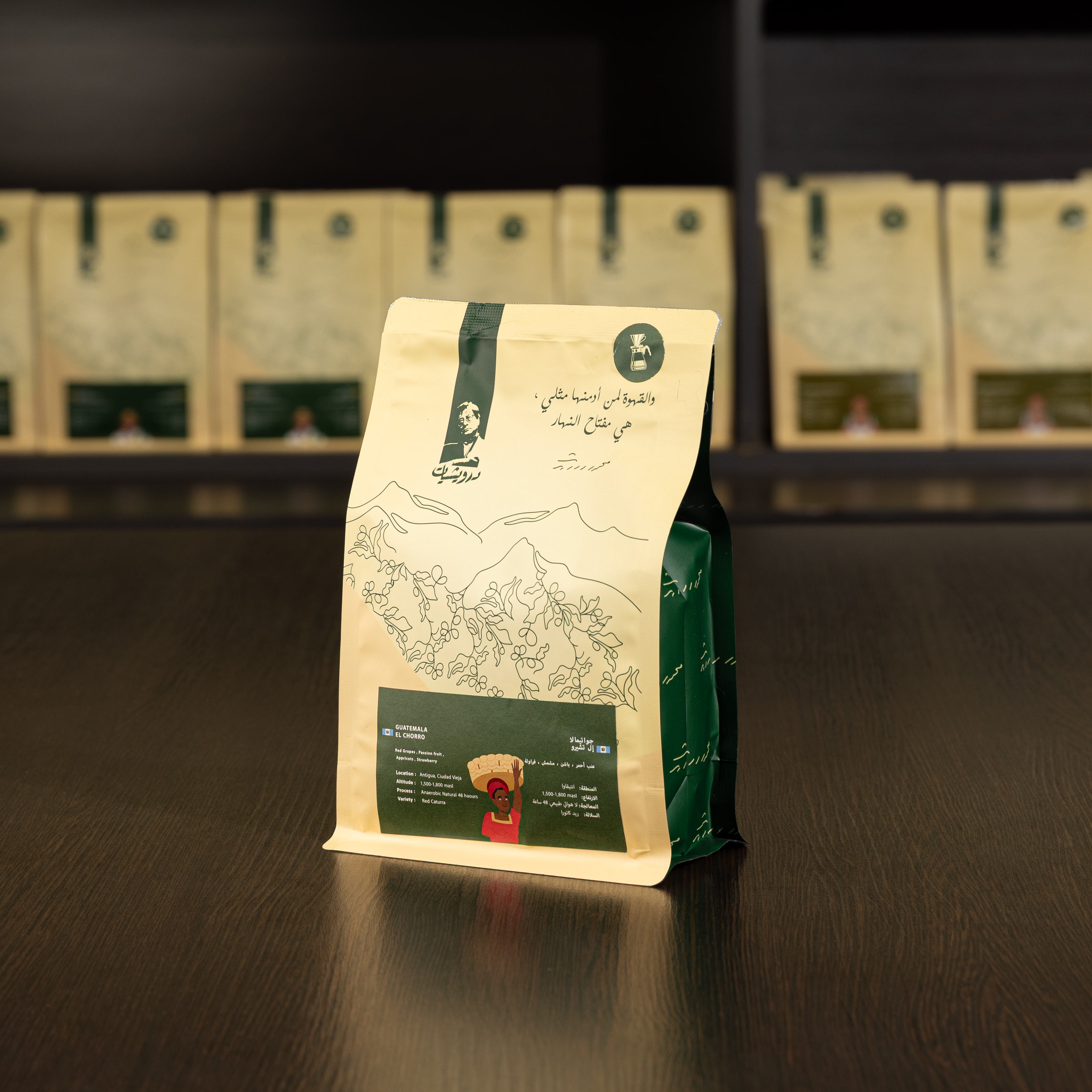 جواتيمالا ال تشيرو 