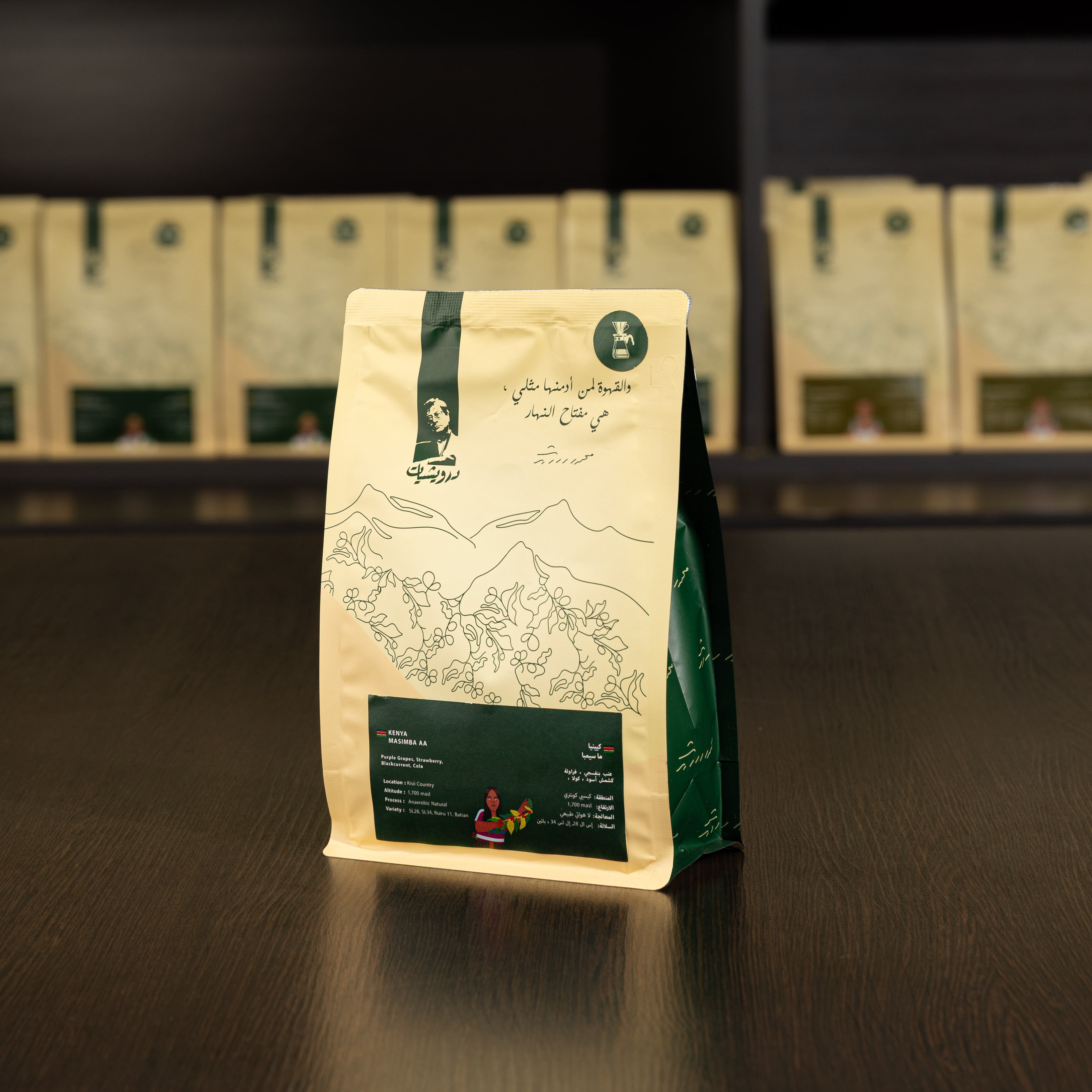 كينيا ما سيمبا 