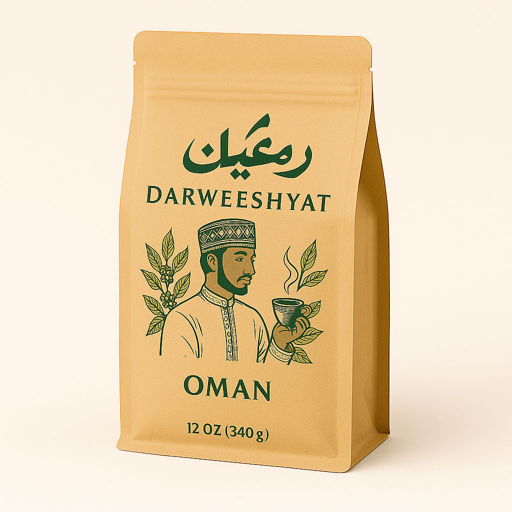 عمانية