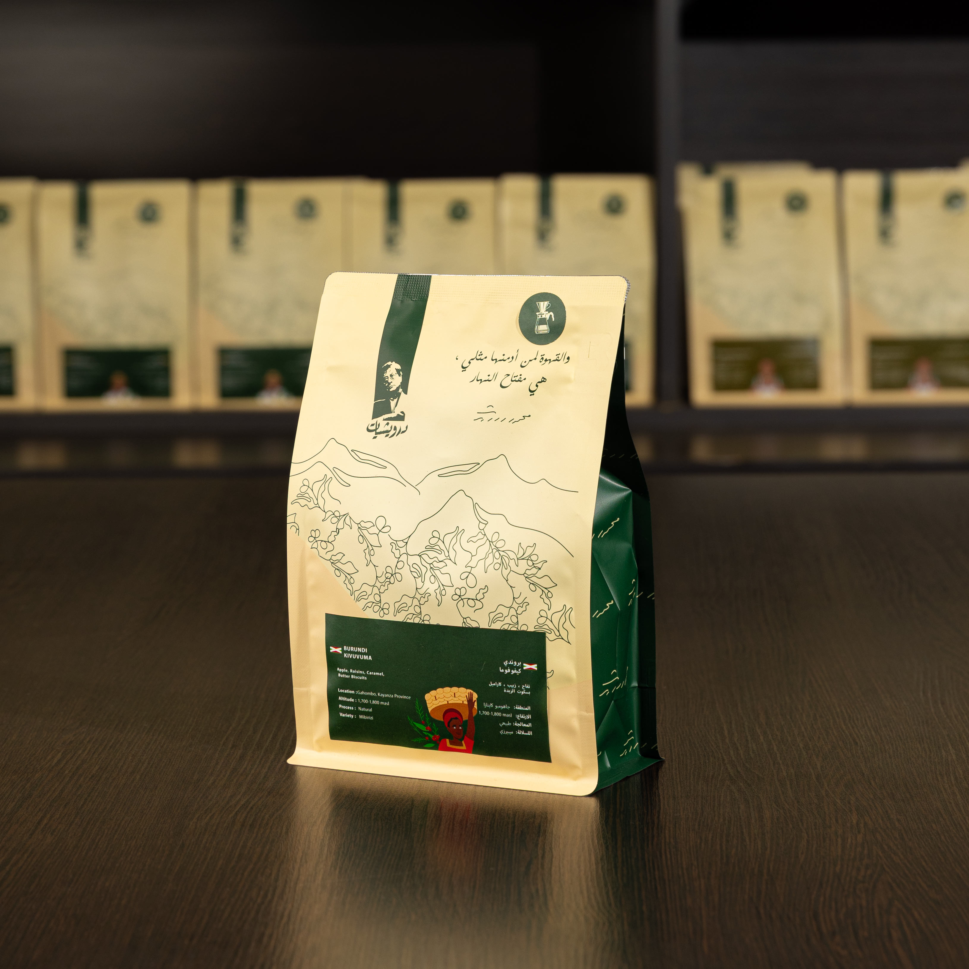 بروندي كيفوفوما فاح