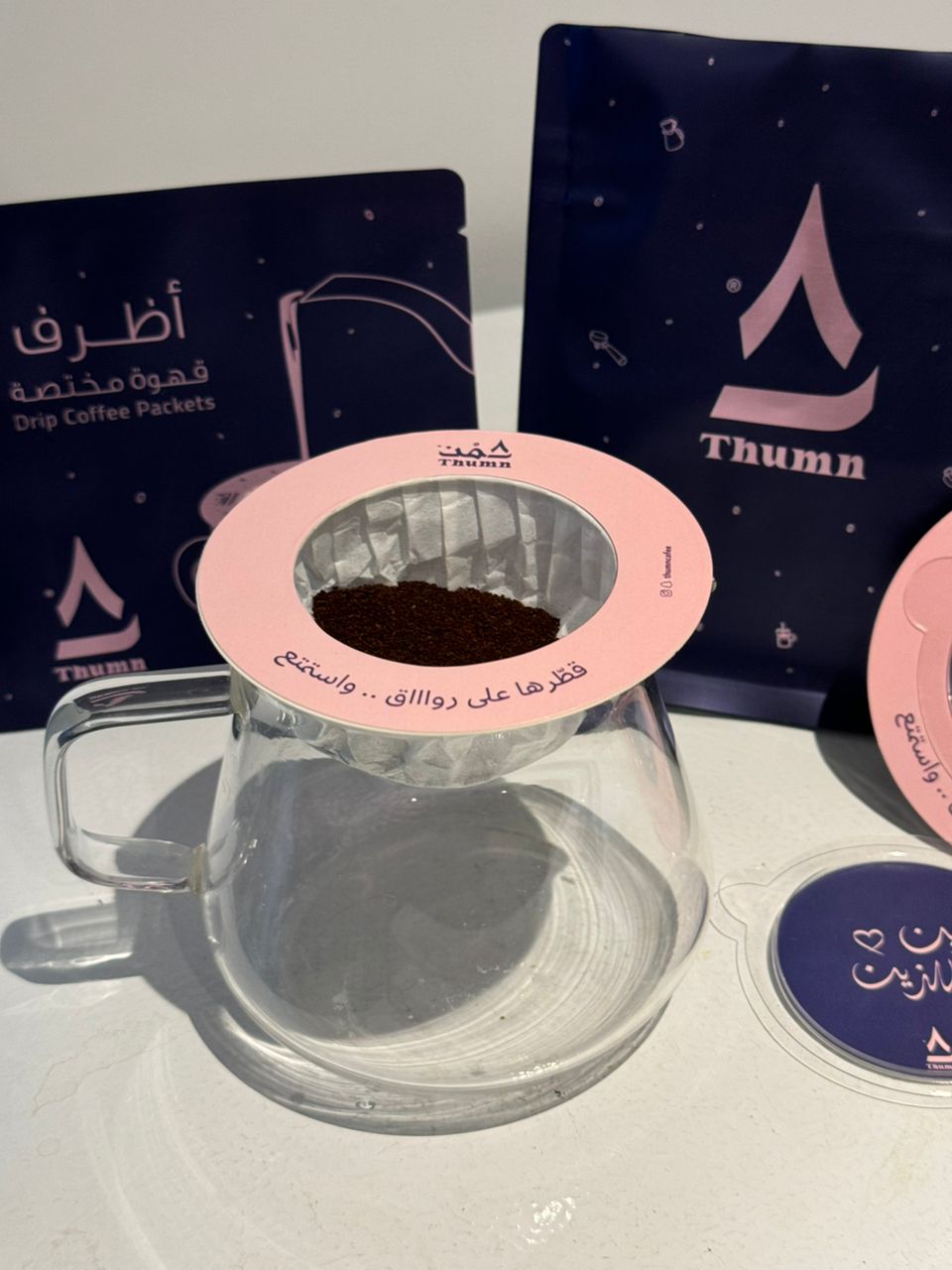 أظرف